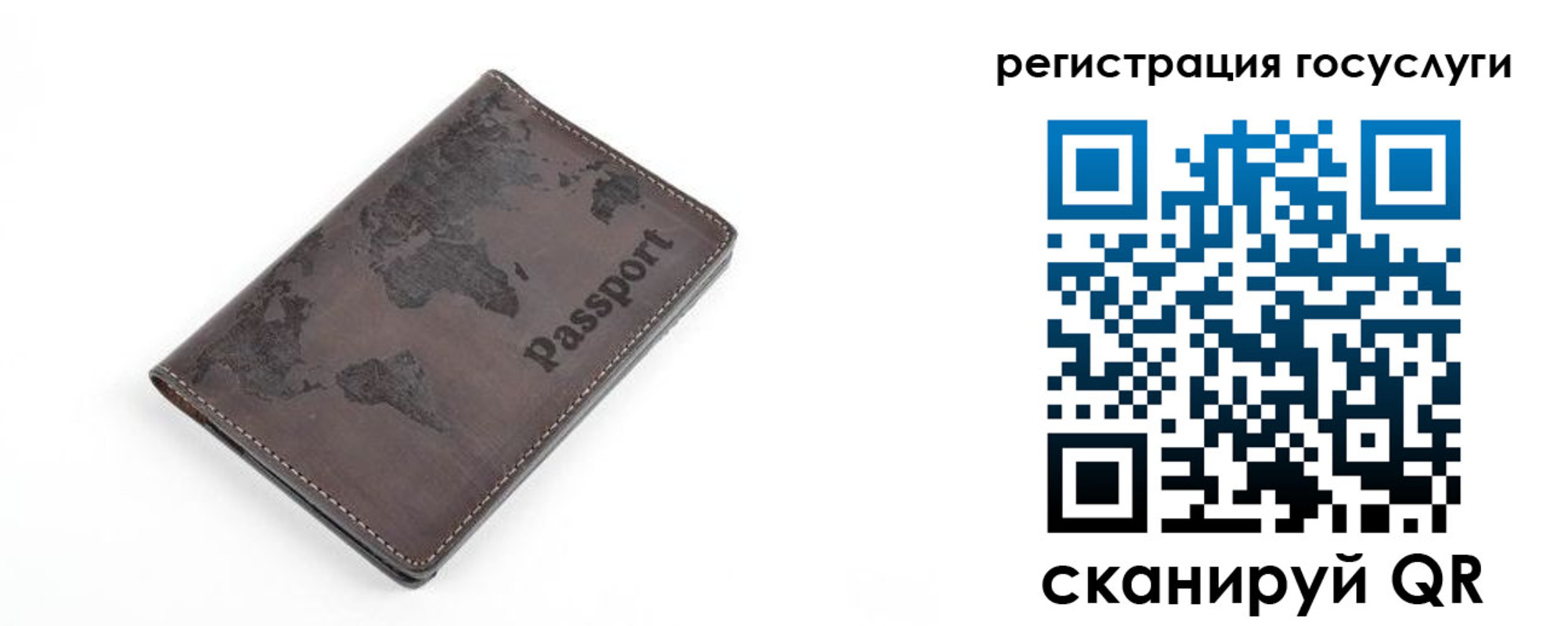 прописка для работы в Кореновске